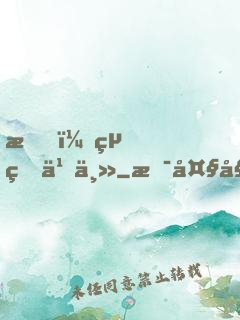 我，終焉之主